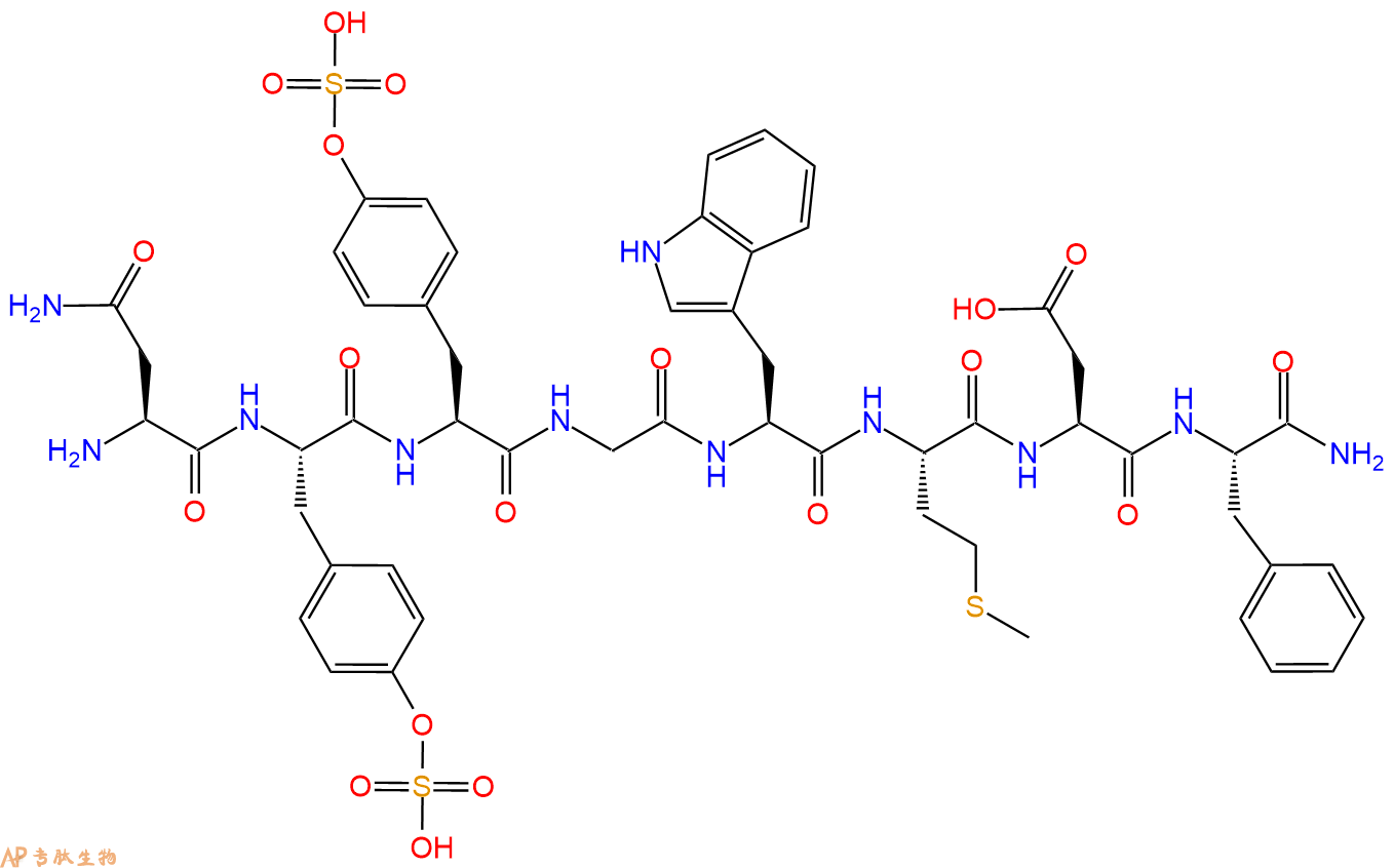 專肽生物產(chǎn)品八肽N-sTyr-sTyr-GWMDF-NH2126985-56-6