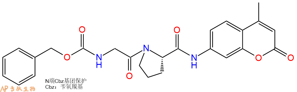 專(zhuān)肽生物產(chǎn)品二肽脯氨酰內(nèi)肽酶（PEP）底物：Z-Gly-Pro-7-氨基-4-甲基香豆素68542-93-8