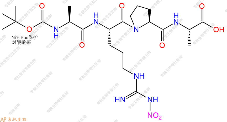 專(zhuān)肽生物產(chǎn)品四肽Boc-Ala-Arg(NO2)-Pro-Ala713524-18-6