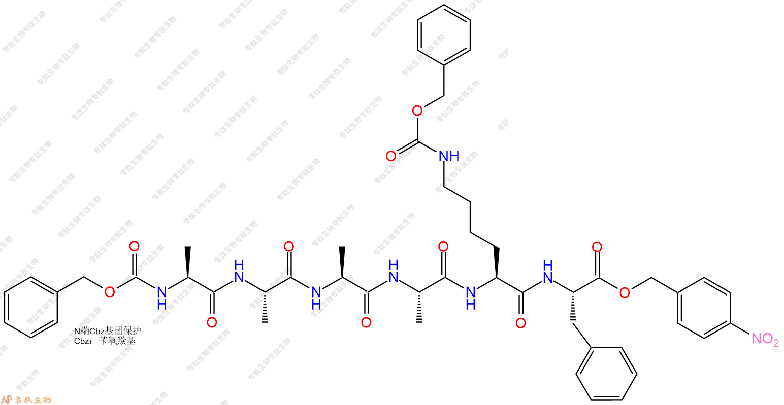 專肽生物產(chǎn)品六肽Cbz-Ala-Ala-Ala-Ala-Lys(Cbz)-Phe-pNB42816-27-3