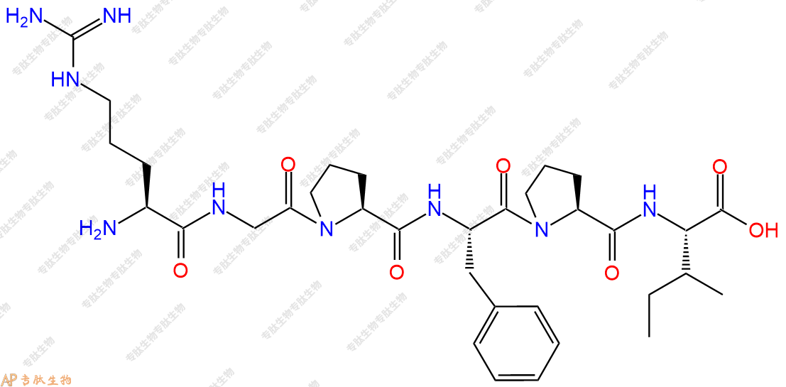 專肽生物產(chǎn)品P物質(zhì)肽alpha- Substance IB60407-48-9