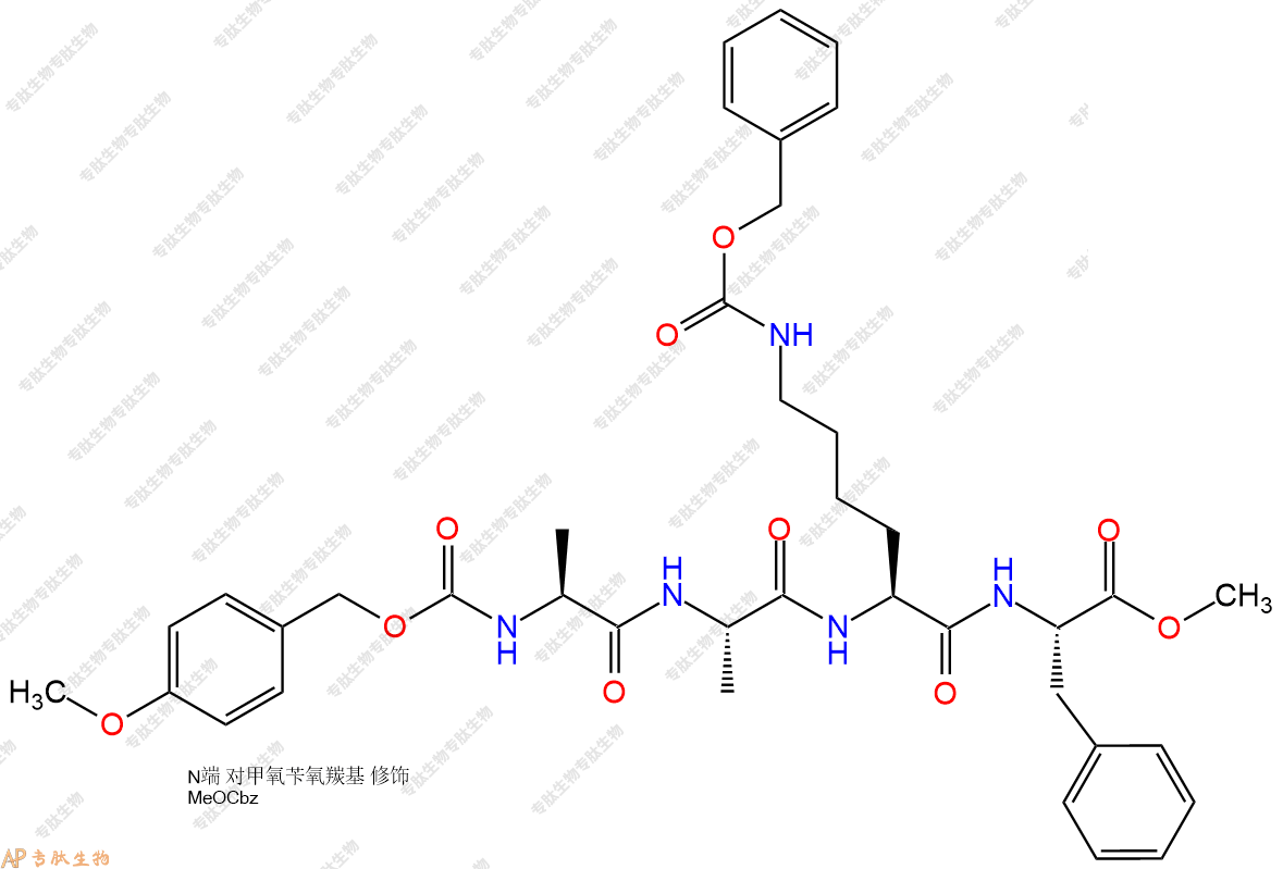 專肽生物產(chǎn)品四肽Z(OMe)-Ala-Ala-Lys(Cbz)-Phe-甲酯化78075-52-2