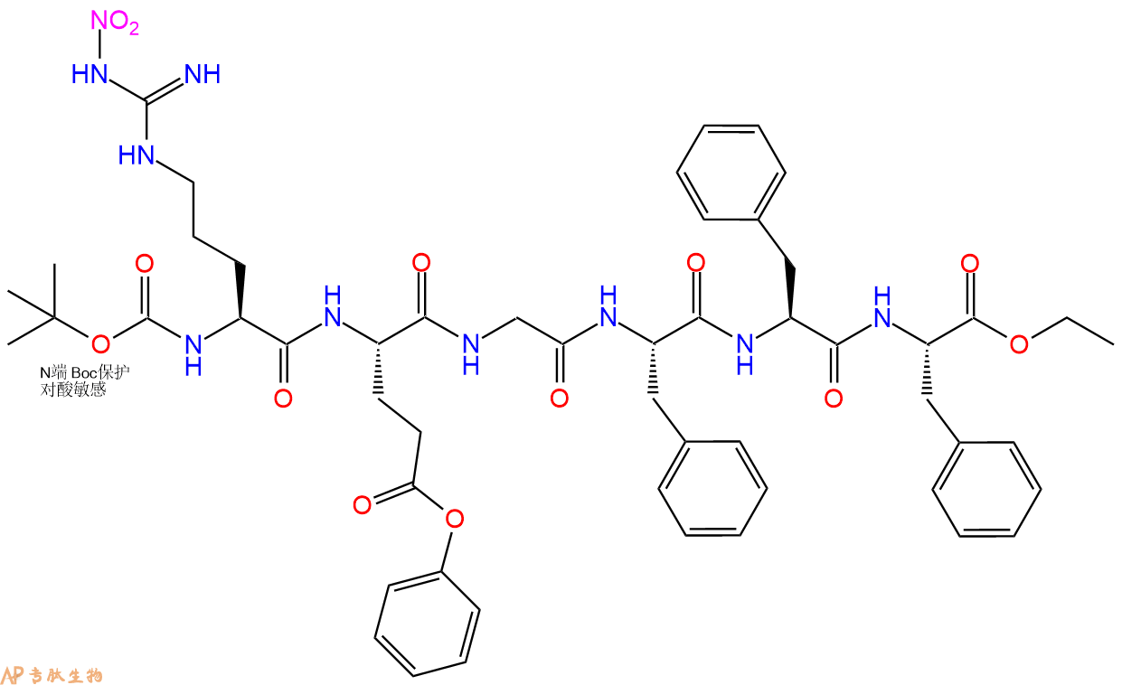 專肽生物產(chǎn)品六肽Boc-Arg(NO2)-Glu(OBzl)-G-F-Phe-F-乙酯化116064-61-0