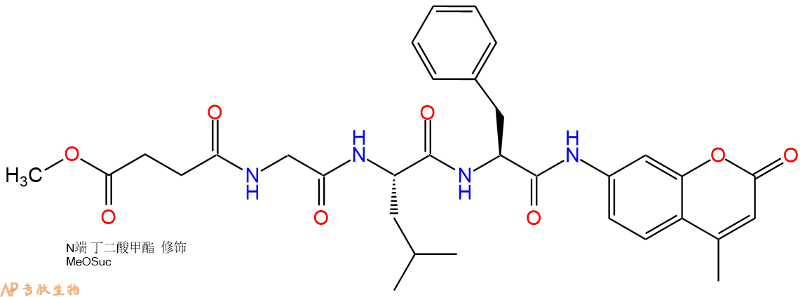 專肽生物產(chǎn)品標(biāo)記肽MeOSuc-GLF-7-氨基-4-甲基香豆素201854-05-9