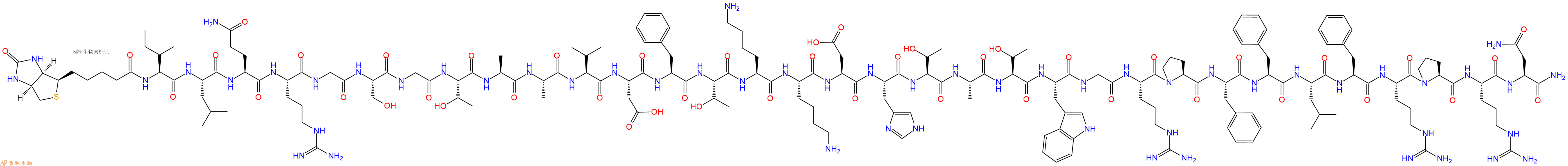 專肽生物產(chǎn)品生物素標(biāo)記肽Biotin-ILQRGSGTAAVDFTKKDHTATWGRPFFLFRPRN-NH1816258-30-6