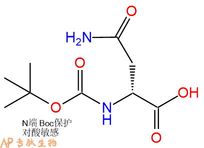 專肽生物產(chǎn)品Boc-DAsn75647-01-7