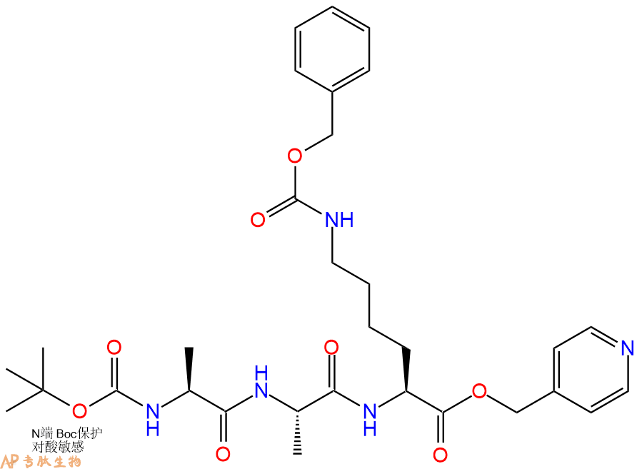 專肽生物產品三肽Boc-Ala-Ala-Lys(Cbz)-OPic99461-48-0