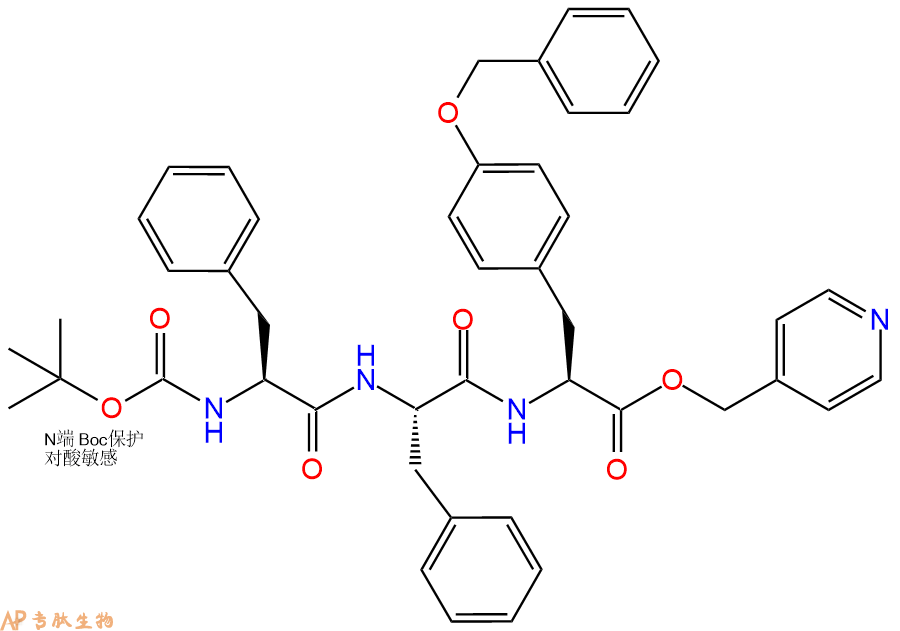 專肽生物產品三肽Boc-Phe-Phe-Tyr(Bzl)-OPic76370-05-3