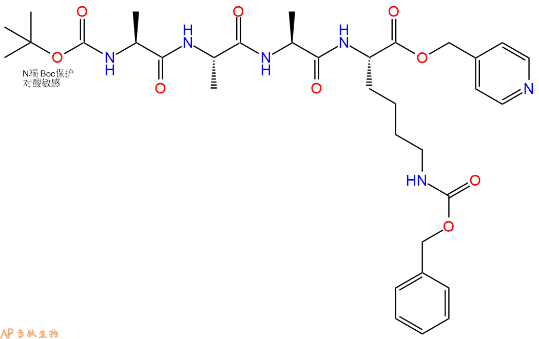 專肽生物產(chǎn)品四肽Boc-Ala-Ala-Ala-Lys(Cbz)-OPic99461-49-1