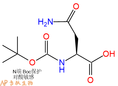 專肽生物產(chǎn)品Boc-Asn7536-55-2