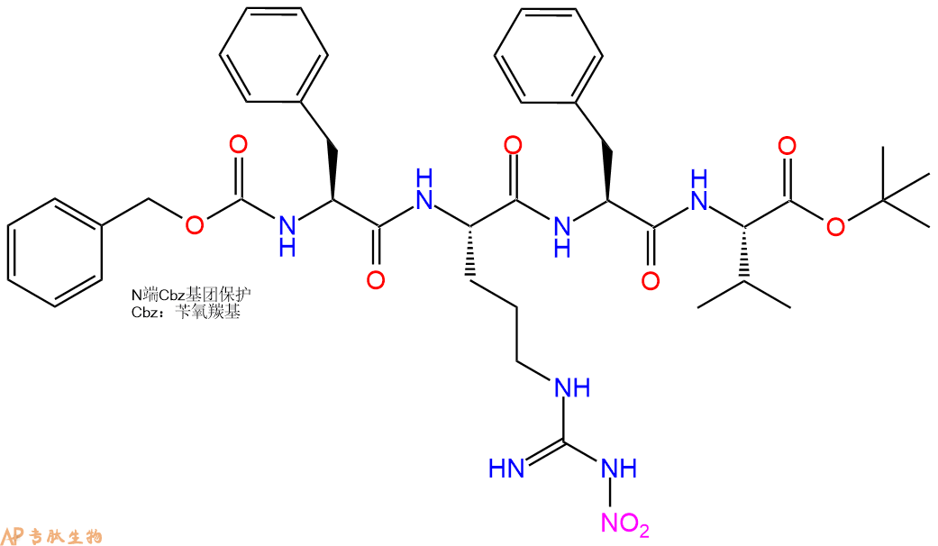 專肽生物產(chǎn)品四肽Cbz-Phe-Arg(NO2)-Phe-Val-OtBu63629-38-9