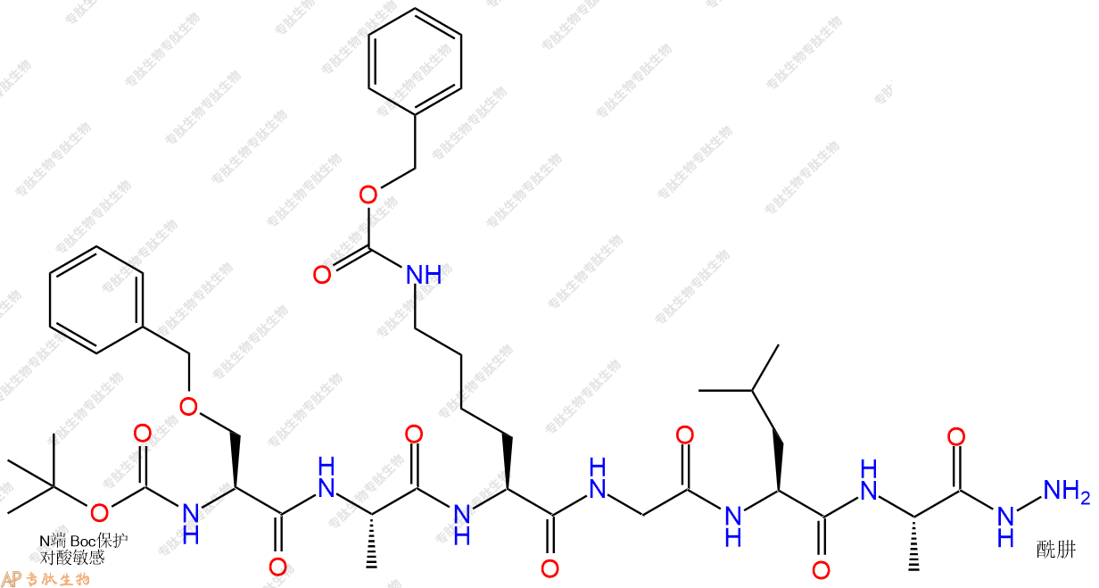 專肽生物產品六肽Boc-Ser(Bzl)-A-Lys(Cbz)-G-L-A-N2H372725-02-1