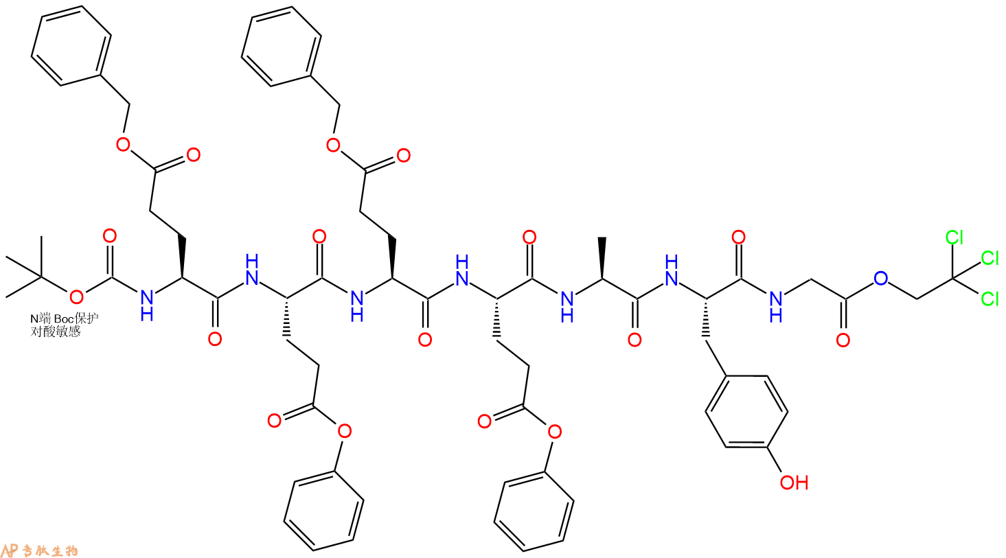 專肽生物產(chǎn)品七肽Boc-E(OBzl)-E(OBzl)-E(OBzl)-E(OBzl)-AYG-NHNTroc83443-96-3