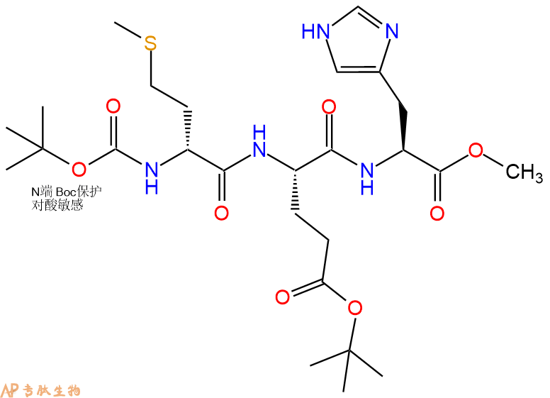 專肽生物產品三肽Boc-DMet-Glu(OtBu)-His--甲酯化49759-76-4