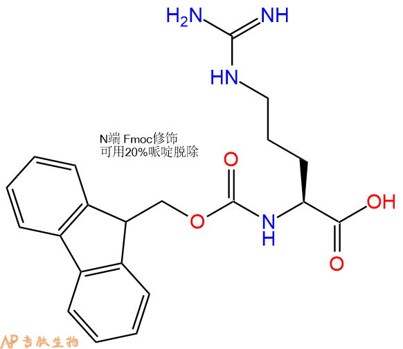 專肽生物產(chǎn)品Fmoc-Arg91000-69-0