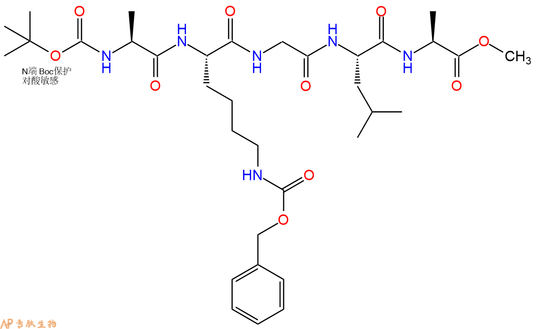 專肽生物產(chǎn)品五肽Boc-Ala-Lys(Cbz)-Gly-Leu-Ala-甲酯化72724-96-0