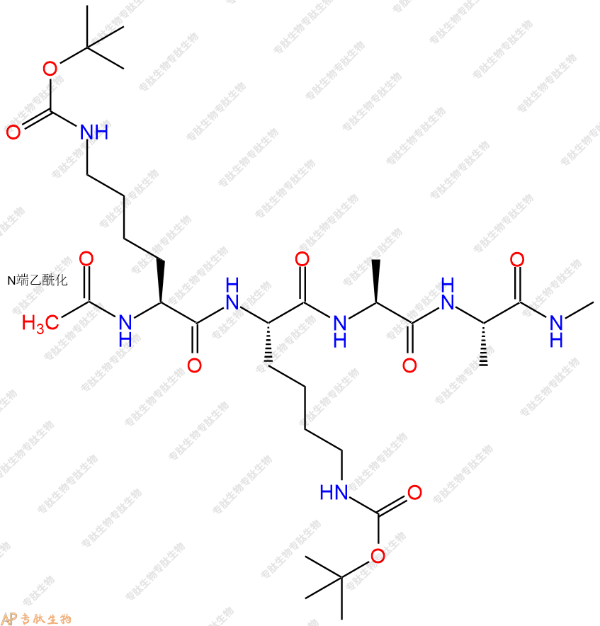 專肽生物產(chǎn)品四肽Ac-Lys(Boc)-Lys(Boc)-Ala-Ala-甲氨基化141971-92-8