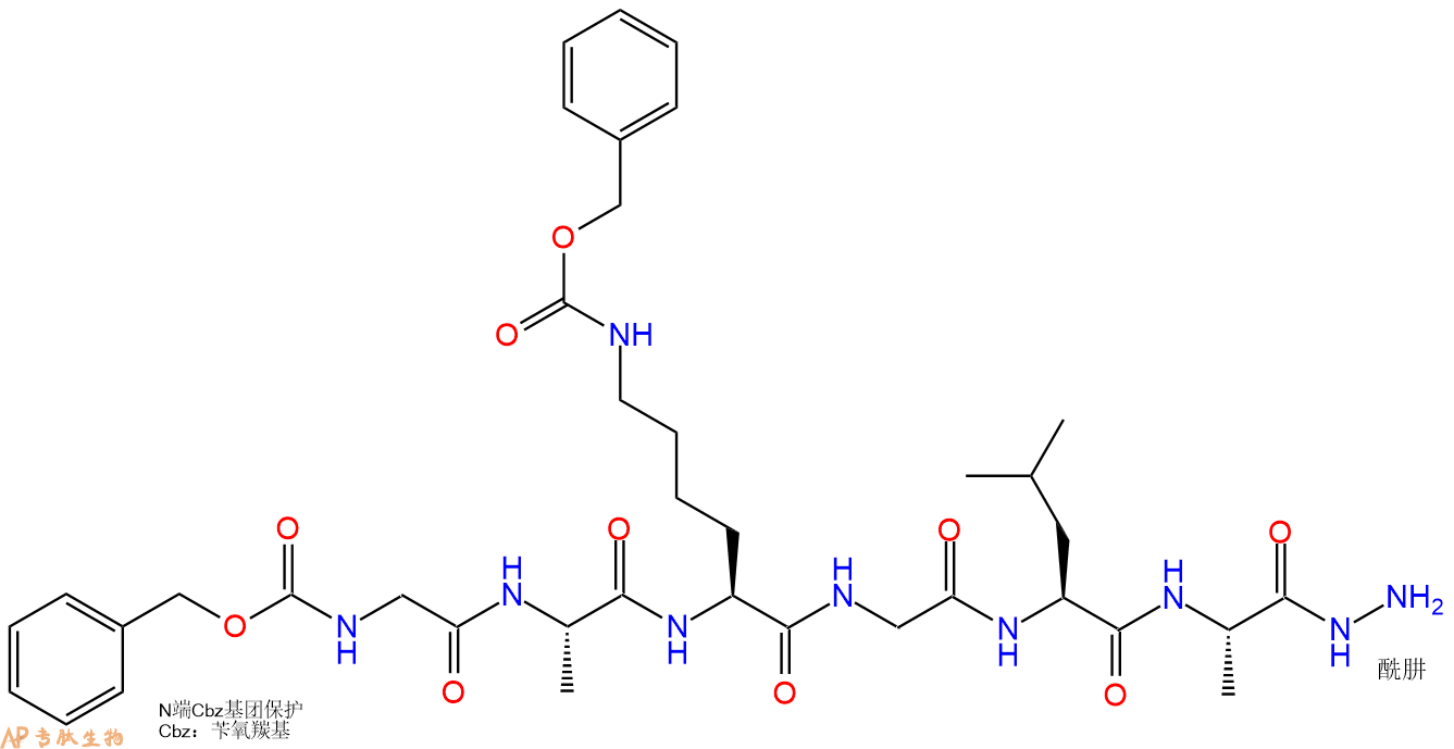 專肽生物產(chǎn)品六肽Cbz-Gly-Ala-Lys(Cbz)-Gly-Leu-Ala-N2H372725-00-9