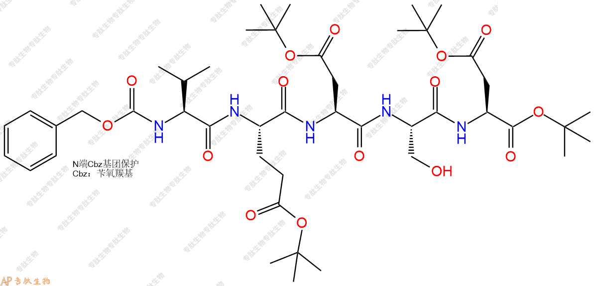 專肽生物產(chǎn)品五肽Cbz-Val-Glu(OtBu)-Asp(OBut)-S-Asp(OBut)-OBut24277-24-5