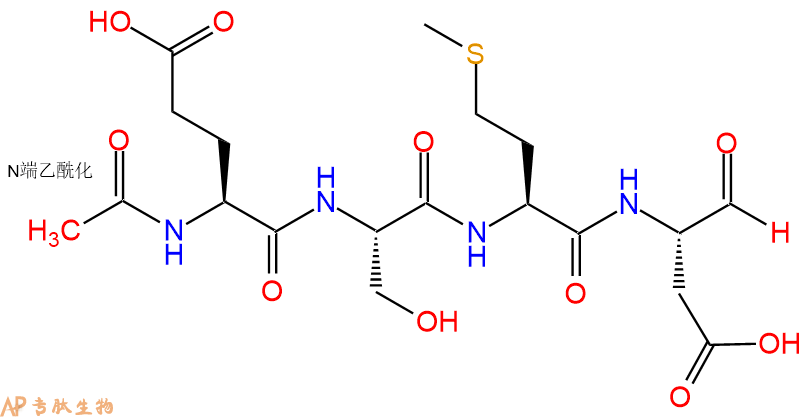 專肽生物產(chǎn)品四肽Ac-Glu-Ser-Met-Asp-醛基化191338-87-1