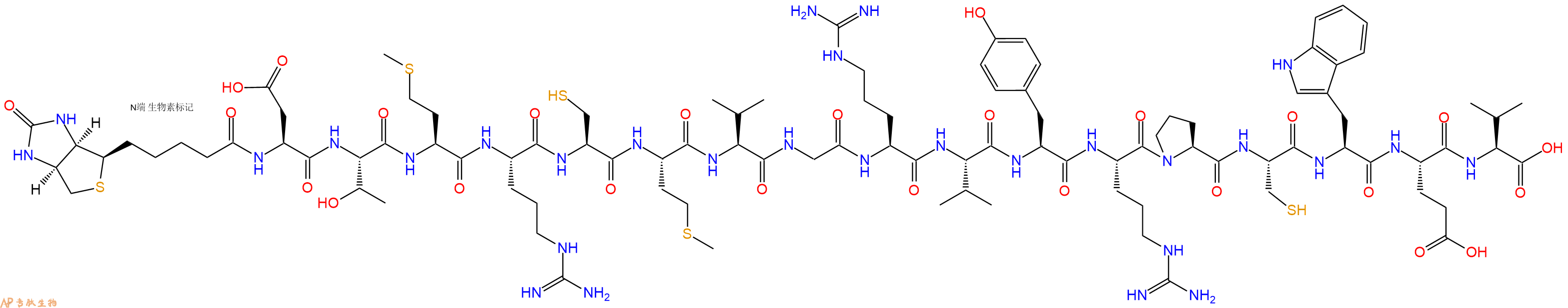 專肽生物產品生物素標記黑色素濃縮激素、Biotin-MCH (salmon)、Biotin-Melanin Concentrating Hormone, salmon1815618-08-6