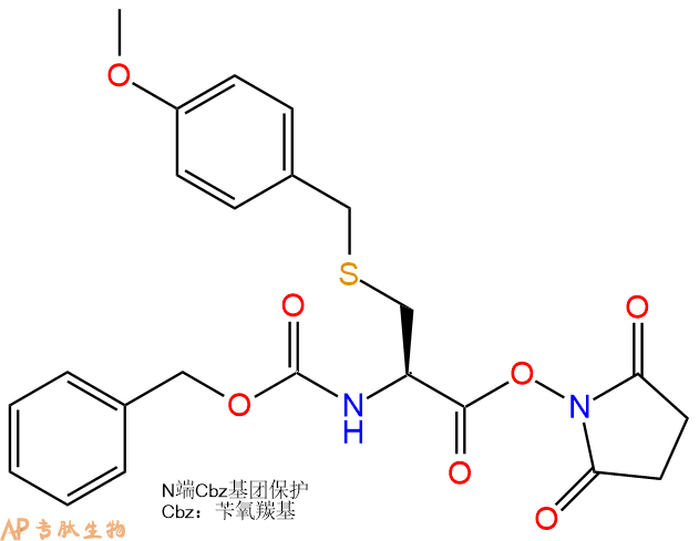 專肽生物產(chǎn)品Cbz-Cys(BzlOMe)-ONSu77374-43-7