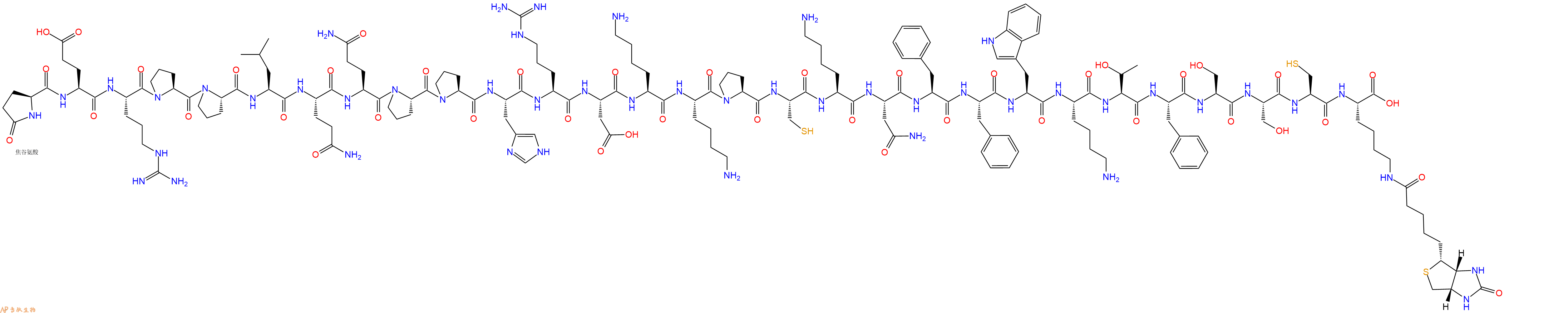 專肽生物產(chǎn)品皮質(zhì)抑素(Lys(Biotin)29)-Cortistatin-29(rat)