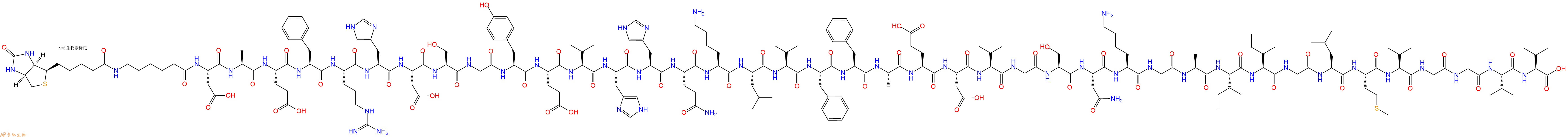 專肽生物產(chǎn)品淀粉肽Biotinyl-εAhx-Amyloid β-Protein (1-40)1802086-72-1