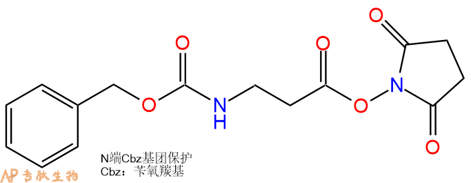 專肽生物產(chǎn)品Z-βAla-OSu53733-97-4