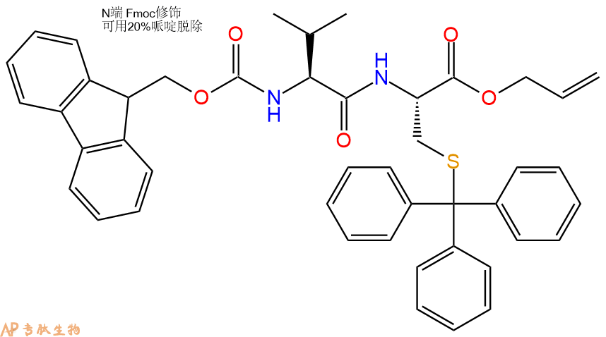 專肽生物產(chǎn)品二肽Fmoc-Val-Cys(Trt)-OAllyl854985-19-6