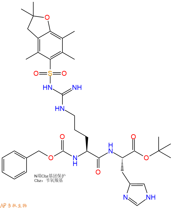 專肽生物產(chǎn)品CBzl-Arg(Pbf)-His-Ot-Bu883556-49-8