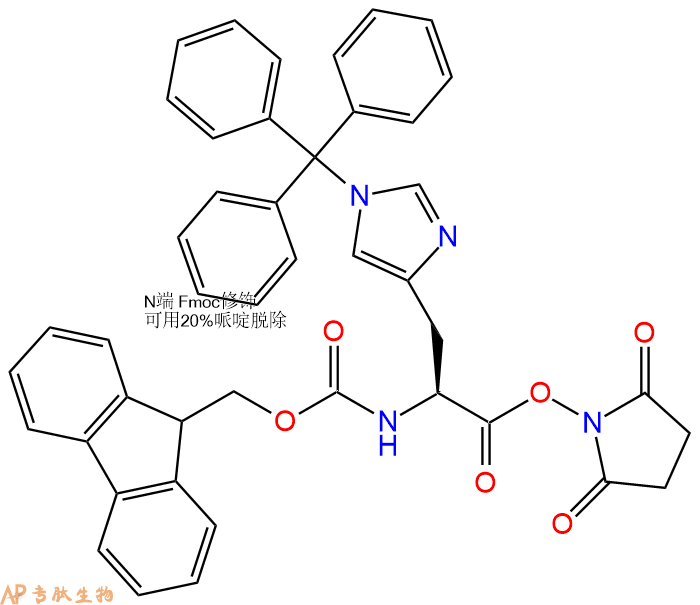 專(zhuān)肽生物產(chǎn)品Fmoc-His(Trt)-OSu1008445-74-6