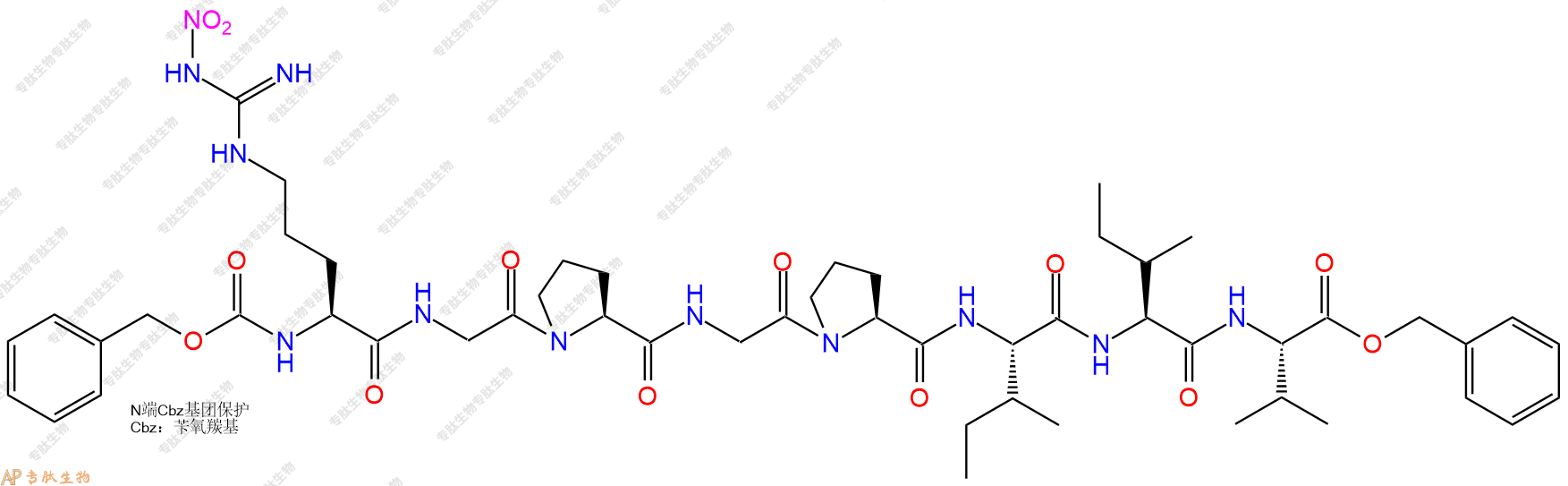 專肽生物產(chǎn)品八肽Z-R(NO2)-GPGPIIV-OBzl156251-28-4