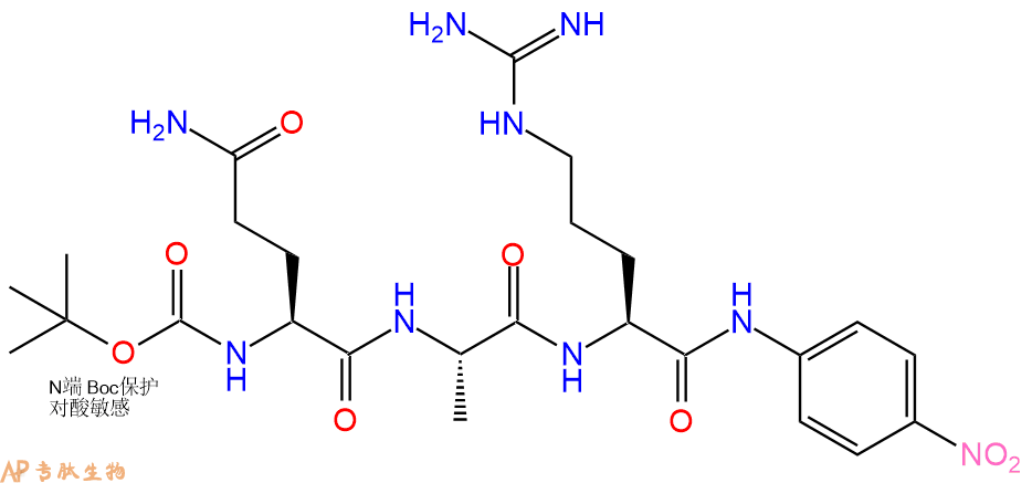 專肽生物產(chǎn)品標(biāo)記肽Boc-QAR-對硝基苯胺1926163-47-4