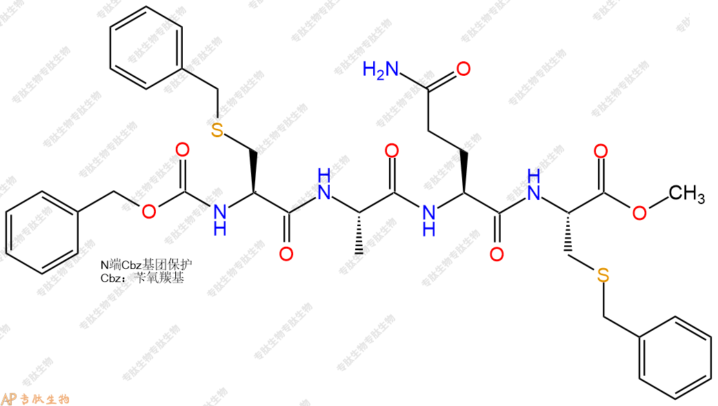 專肽生物產(chǎn)品四肽Cbz-Cys(Bzl)-Ala-Gln-Cys(Bzl)-甲酯化16875-78-8