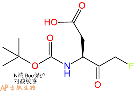 專肽生物產(chǎn)品Boc-Asp-fmk138550-45-5