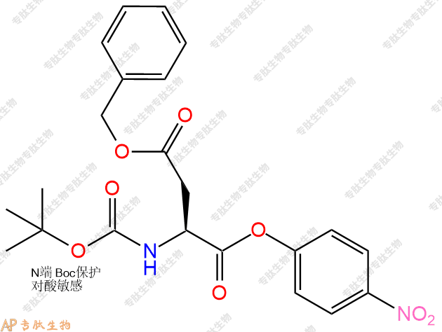 專肽生物產(chǎn)品Boc-Asp(OBzl)-ONp26048-69-1