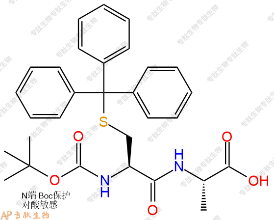 專肽生物產(chǎn)品二肽Boc-Cys(Trt)-Ala52071-21-3