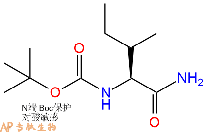 專肽生物產(chǎn)品Boc-Ile-NH294888-34-3