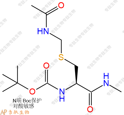 專肽生物產(chǎn)品Boc-Cys(Acm)-甲氨基化108562-76-1