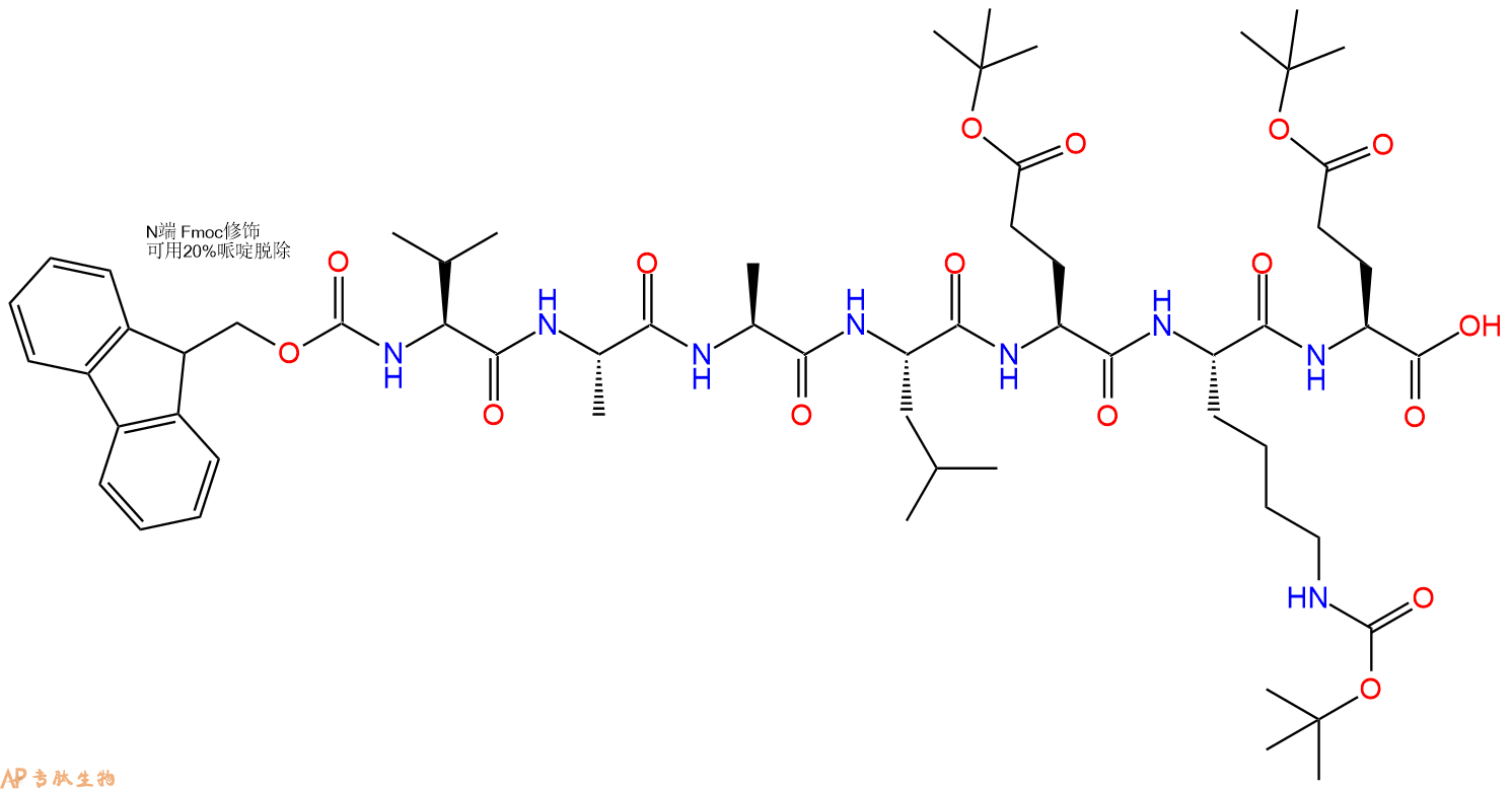 專肽生物產(chǎn)品七肽Fmoc-VAAL-E(OtBu)-K(Boc)-E(OtBu)1333407-37-6