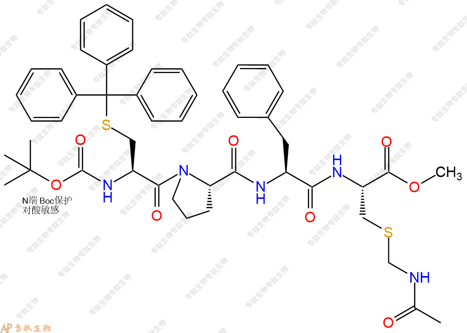 專肽生物產(chǎn)品四肽Boc-Cys(Trt)-Pro-Phe-Cys(Acm)-甲酯化813464-82-3