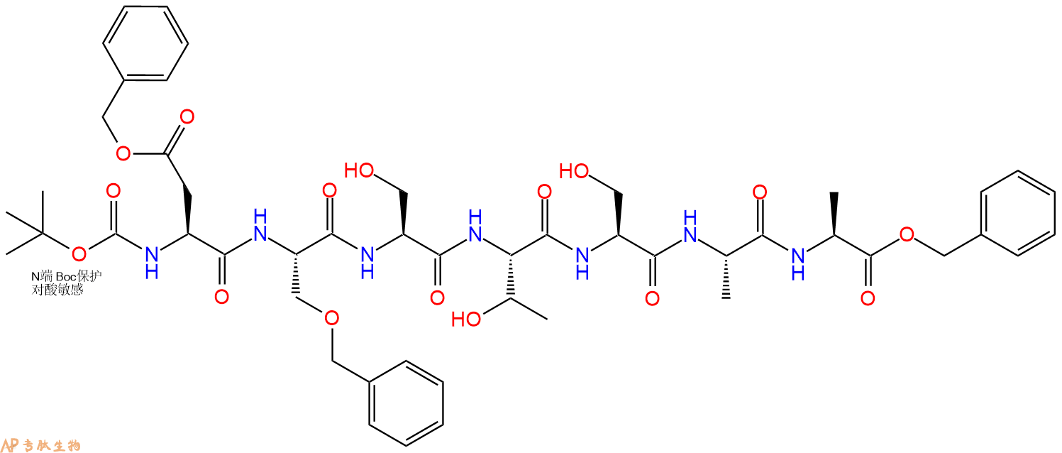 專肽生物產品七肽Boc-D(OBzl)-S(Bzl)-STSAA-OBzl111358-64-6