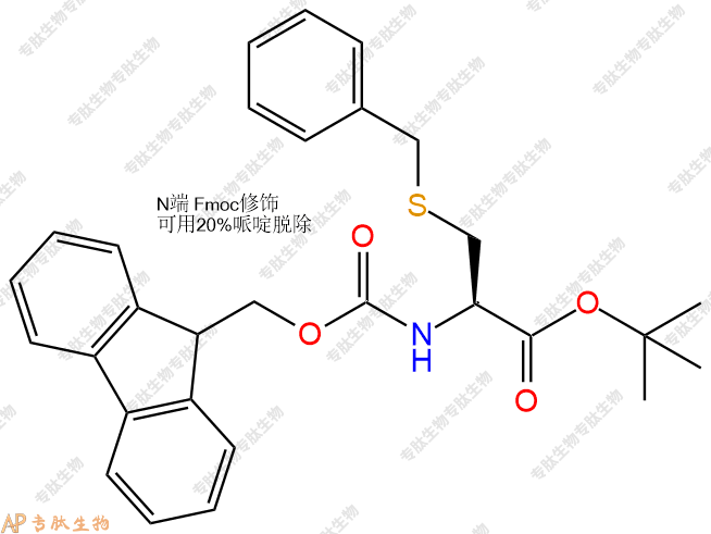 專肽生物產(chǎn)品Fmoc-Cys(Bzl)-OtBu140702-14-3