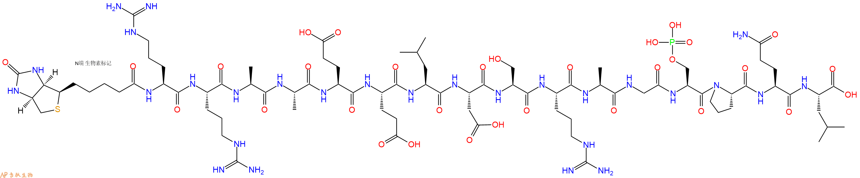 專肽生物產品2β-(pS)