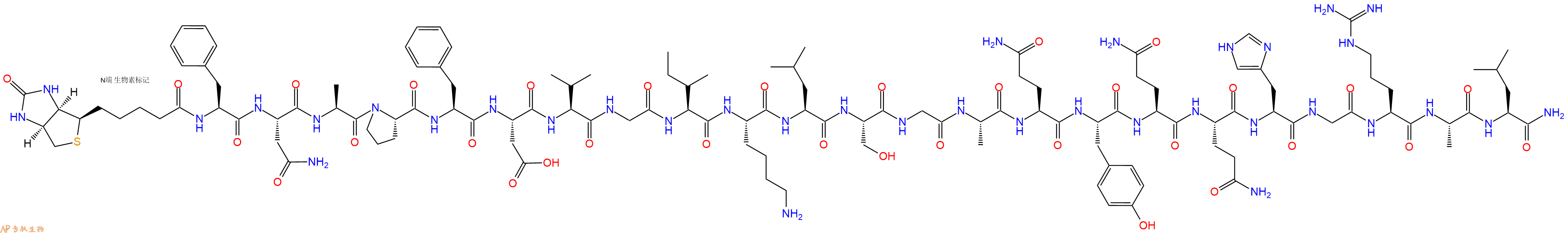 專肽生物產品生物素標記肽Biotin-FNAPFDVGIKLSGAQYQQHGRAL-NH21815618-11-1