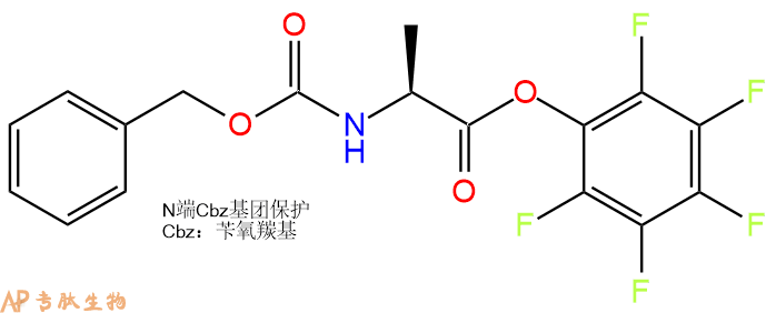 專肽生物產品Cbz-Ala-OPfp