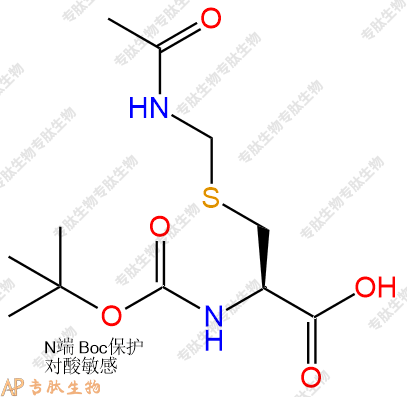 專肽生物產(chǎn)品Boc-Cys(Acm)19746-37-3