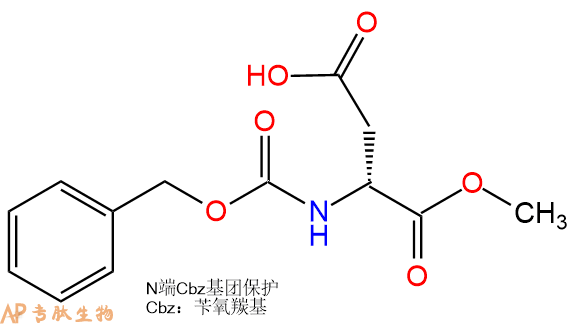 專肽生物產(chǎn)品Z-DAsp-甲酯化