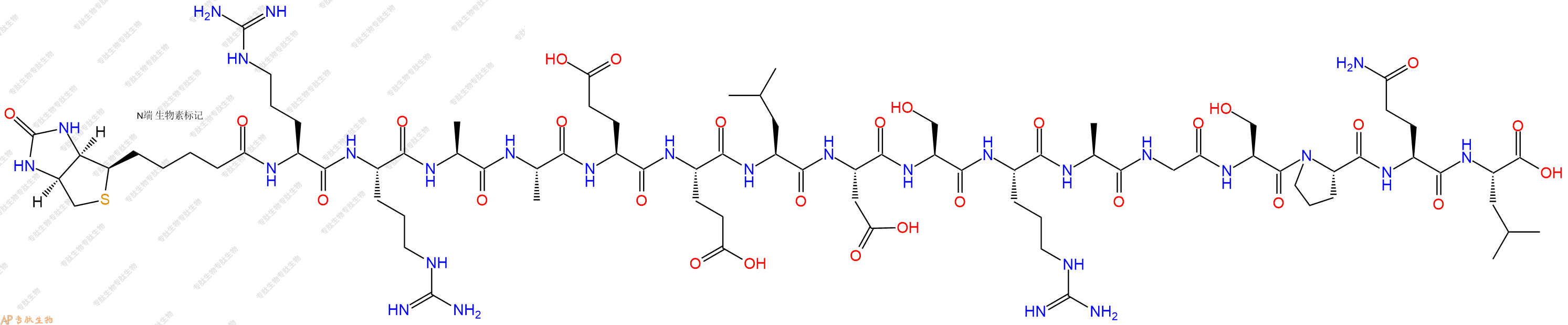 專肽生物產(chǎn)品2β-(S)